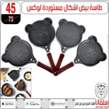 الانتقال إلى الصفحة 57 من 159