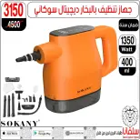 الانتقال إلى الصفحة 133 من 159