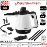 الانتقال إلى الصفحة 131 من 159