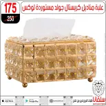 الانتقال إلى الصفحة 94 من 159