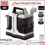 الانتقال إلى الصفحة 136 من 159