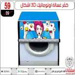 الانتقال إلى الصفحة 76 من 159