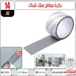 الانتقال إلى الصفحة 85 من 159