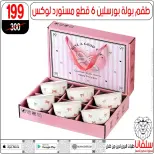 الانتقال إلى الصفحة 18 من 159