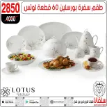 الانتقال إلى الصفحة 130 من 159