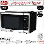 الانتقال إلى الصفحة 158 من 159