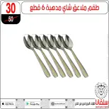 الانتقال إلى الصفحة 28 من 159