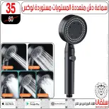 الانتقال إلى الصفحة 92 من 159