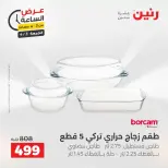 Ir a la pagina 2 de 42