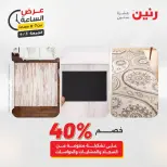 Ir a la pagina 41 de 42