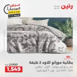 Ir a la pagina 15 de 42