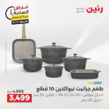 Ir a la pagina 32 de 42