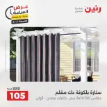 Ir a la pagina 18 de 42