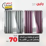 Ir a la pagina 38 de 42