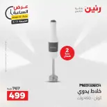 Ir a la pagina 14 de 42