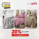 Ir a la pagina 4 de 42