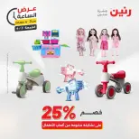 Ir a la pagina 11 de 42