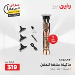 Ir a la pagina 3 de 42