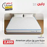 Ir a la pagina 29 de 42