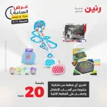 Ir a la pagina 30 de 42