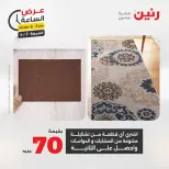 Ir a la pagina 22 de 42