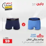 Ir a la pagina 5 de 42