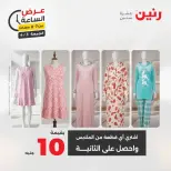 Ir a la pagina 36 de 42