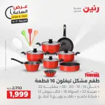 Ir a la pagina 13 de 42