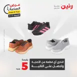 Ir a la pagina 37 de 42