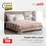 Ir a la pagina 27 de 42