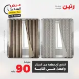 Ir a la pagina 7 de 42