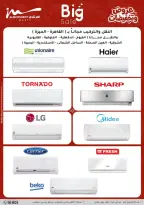 Aller à la page 10 sur 58