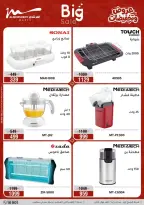 Aller à la page 24 sur 58