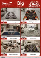 Aller à la page 45 sur 58