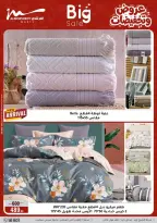 Aller à la page 47 sur 58