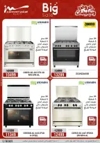 Aller à la page 7 sur 58