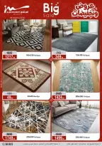 Aller à la page 44 sur 58