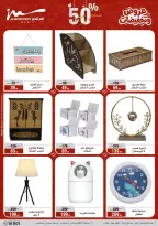 Aller à la page 50 sur 58