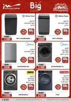 Aller à la page 5 sur 58