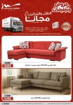 Aller à la page 29 sur 58