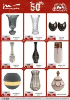 Aller à la page 53 sur 58