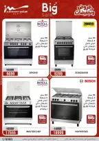 Aller à la page 6 sur 58