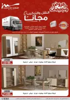 Aller à la page 35 sur 58