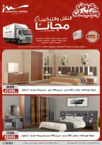 Aller à la page 31 sur 58