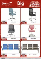 Aller à la page 40 sur 58