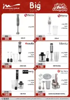 Aller à la page 13 sur 58