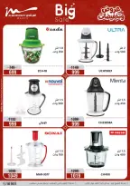 Aller à la page 23 sur 58