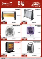 Aller à la page 14 sur 58