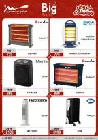 Aller à la page 15 sur 58