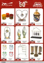 Aller à la page 54 sur 58